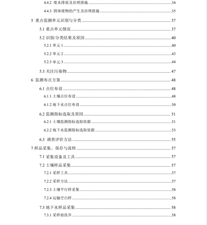 &#70;&#71;&#30005;&#23376;&#40;&#20013;&#22269;&#28216;&#41;&#23448;&#26041;&#32593;&#31449;