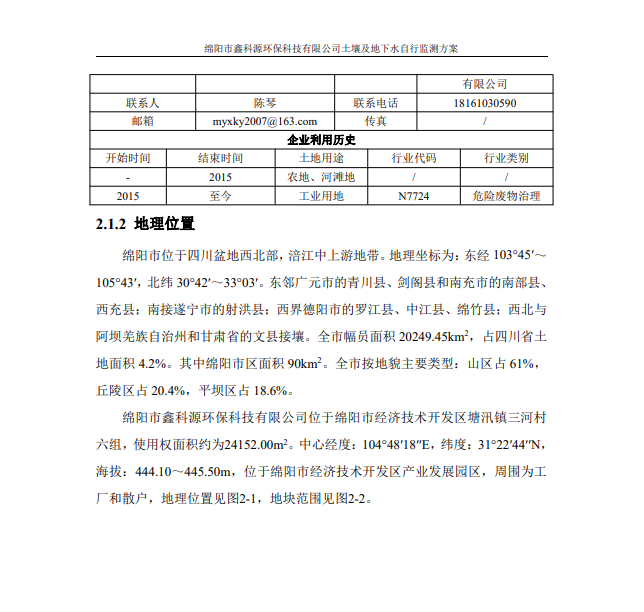 &#70;&#71;&#30005;&#23376;&#40;&#20013;&#22269;&#28216;&#41;&#23448;&#26041;&#32593;&#31449;