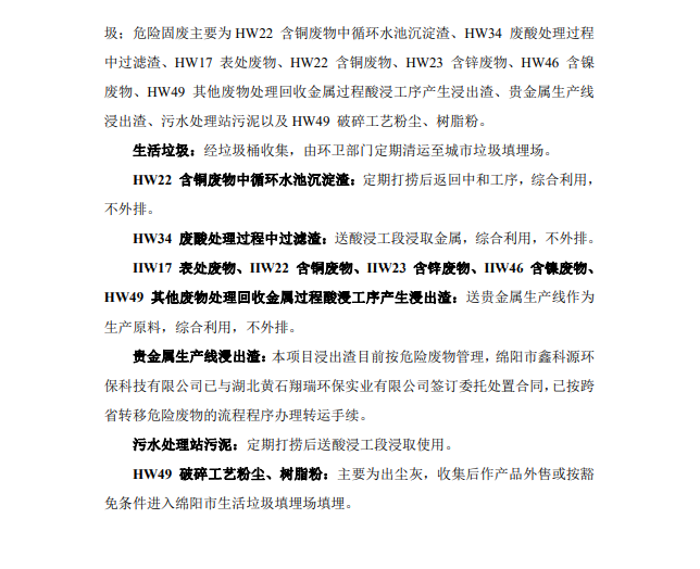&#70;&#71;&#30005;&#23376;&#40;&#20013;&#22269;&#28216;&#41;&#23448;&#26041;&#32593;&#31449;