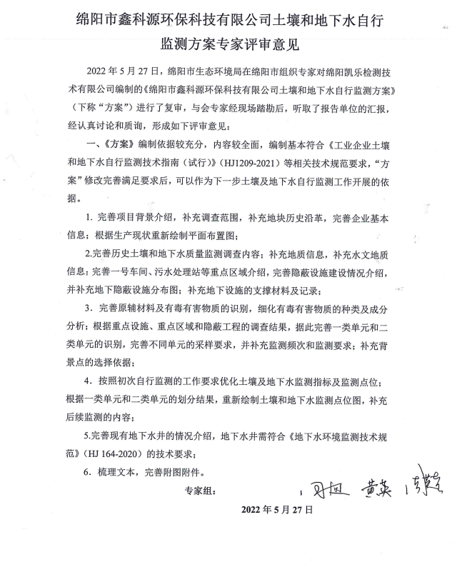 &#70;&#71;&#30005;&#23376;&#40;&#20013;&#22269;&#28216;&#41;&#23448;&#26041;&#32593;&#31449;