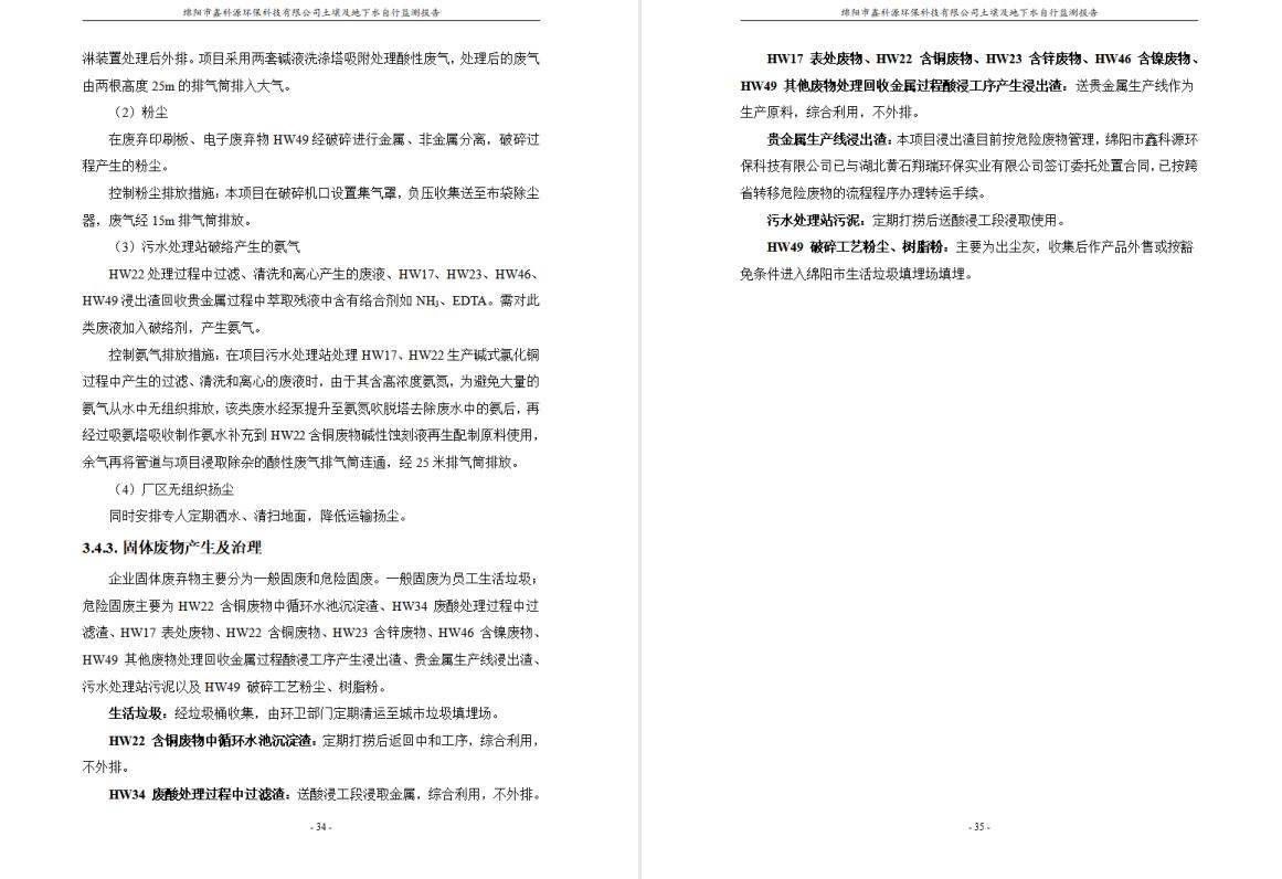 &#70;&#71;&#30005;&#23376;&#40;&#20013;&#22269;&#28216;&#41;&#23448;&#26041;&#32593;&#31449;