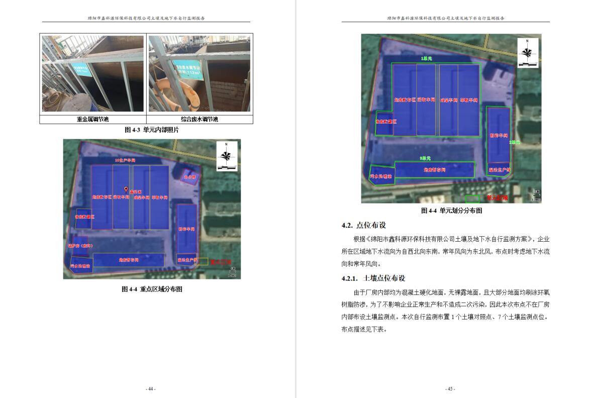 &#70;&#71;&#30005;&#23376;&#40;&#20013;&#22269;&#28216;&#41;&#23448;&#26041;&#32593;&#31449;