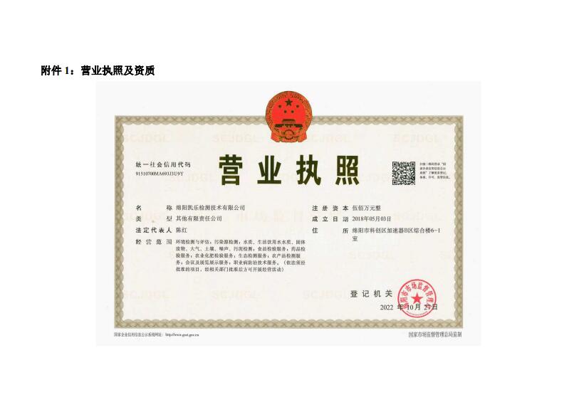 &#70;&#71;&#30005;&#23376;&#40;&#20013;&#22269;&#28216;&#41;&#23448;&#26041;&#32593;&#31449;