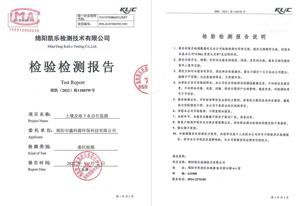 &#70;&#71;&#30005;&#23376;&#40;&#20013;&#22269;&#28216;&#41;&#23448;&#26041;&#32593;&#31449;
