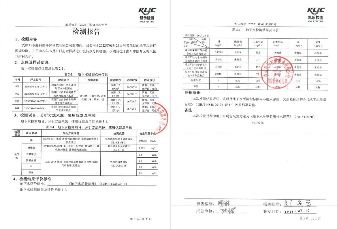 &#70;&#71;&#30005;&#23376;&#40;&#20013;&#22269;&#28216;&#41;&#23448;&#26041;&#32593;&#31449;