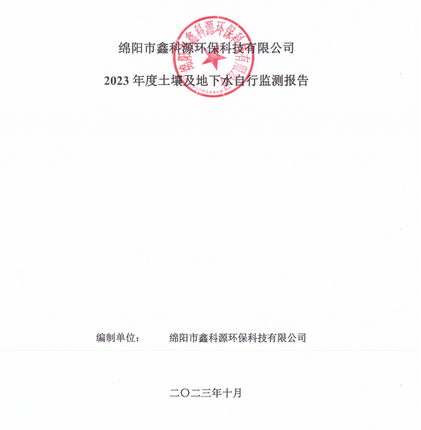 &#70;&#71;&#30005;&#23376;&#40;&#20013;&#22269;&#28216;&#41;&#23448;&#26041;&#32593;&#31449;