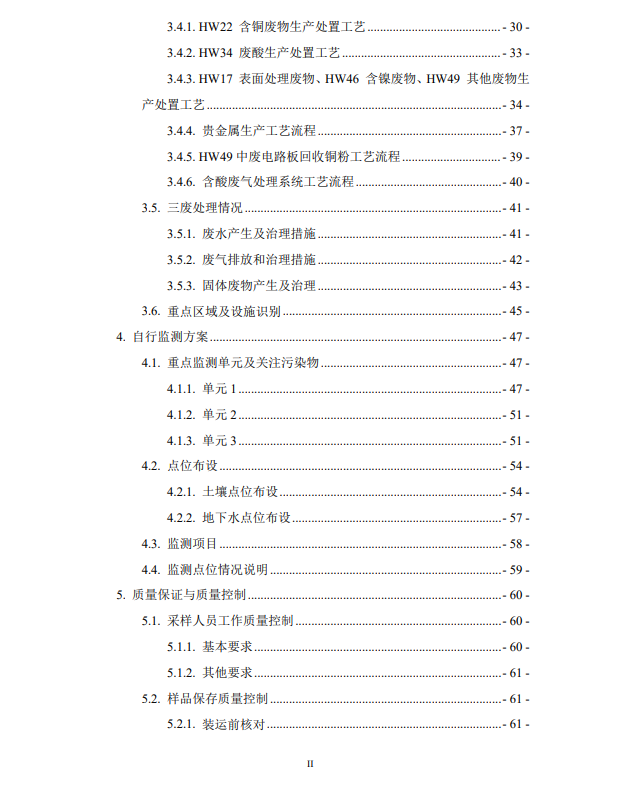 &#70;&#71;&#30005;&#23376;&#40;&#20013;&#22269;&#28216;&#41;&#23448;&#26041;&#32593;&#31449;