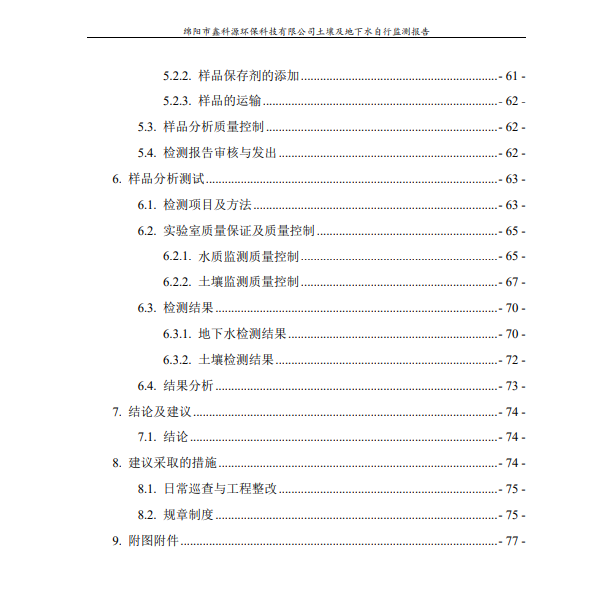 &#70;&#71;&#30005;&#23376;&#40;&#20013;&#22269;&#28216;&#41;&#23448;&#26041;&#32593;&#31449;
