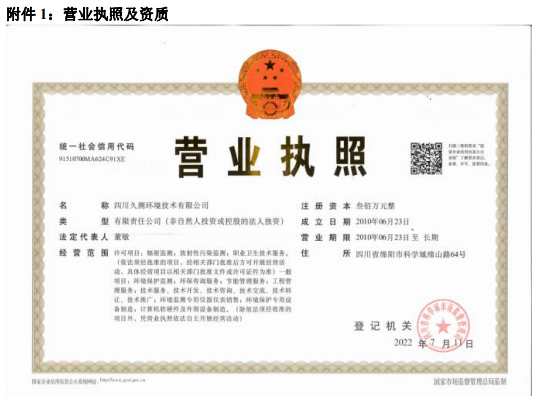 &#70;&#71;&#30005;&#23376;&#40;&#20013;&#22269;&#28216;&#41;&#23448;&#26041;&#32593;&#31449;