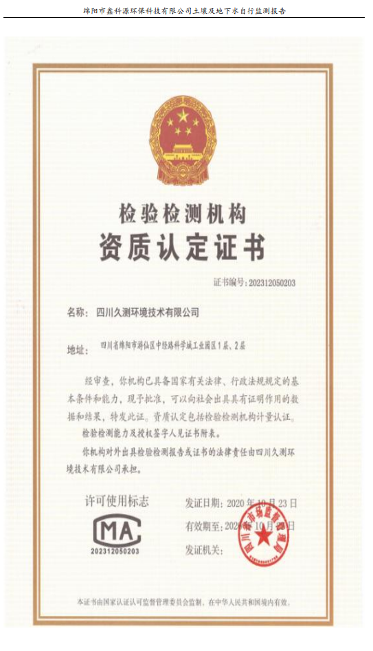 &#70;&#71;&#30005;&#23376;&#40;&#20013;&#22269;&#28216;&#41;&#23448;&#26041;&#32593;&#31449;
