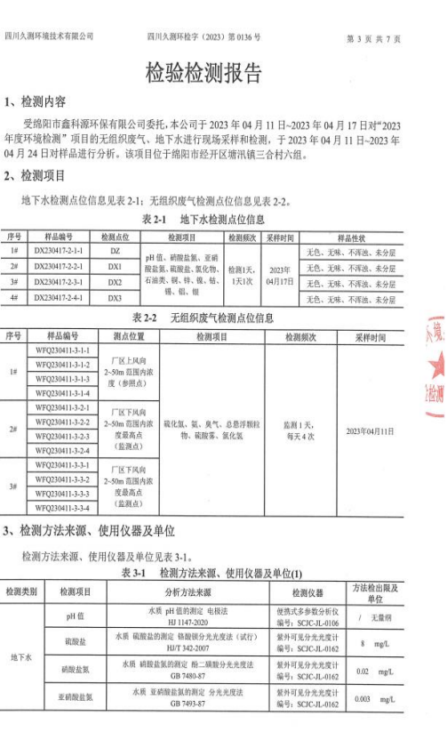 &#70;&#71;&#30005;&#23376;&#40;&#20013;&#22269;&#28216;&#41;&#23448;&#26041;&#32593;&#31449;