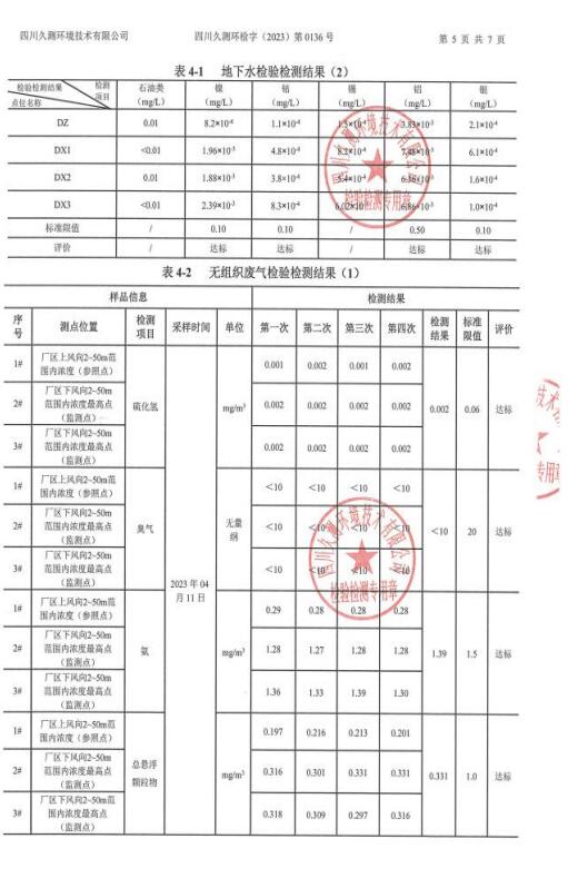 &#70;&#71;&#30005;&#23376;&#40;&#20013;&#22269;&#28216;&#41;&#23448;&#26041;&#32593;&#31449;