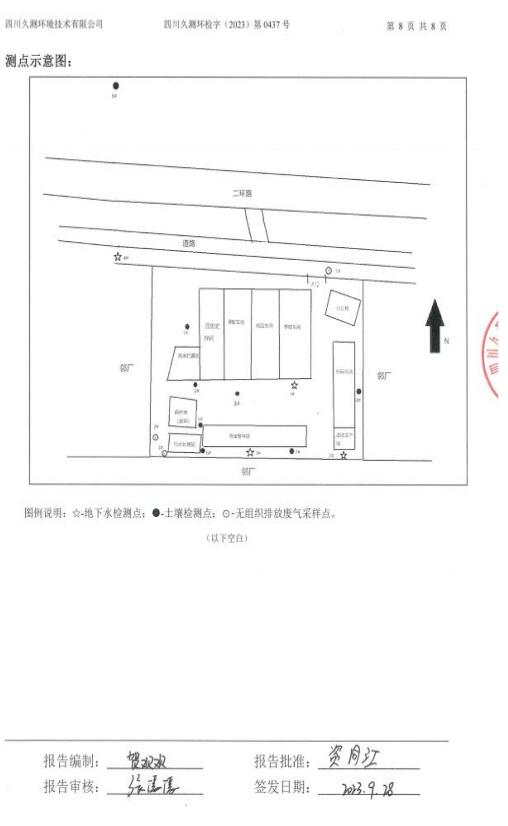 &#70;&#71;&#30005;&#23376;&#40;&#20013;&#22269;&#28216;&#41;&#23448;&#26041;&#32593;&#31449;