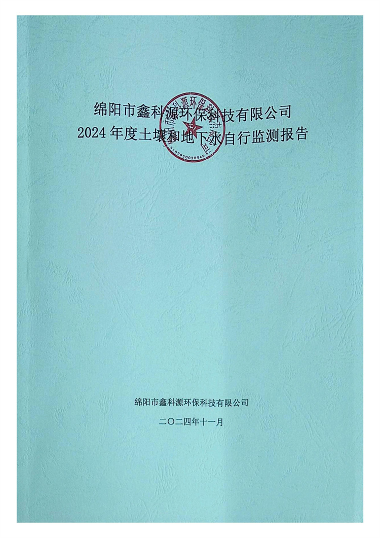 &#70;&#71;&#30005;&#23376;&#40;&#20013;&#22269;&#28216;&#41;&#23448;&#26041;&#32593;&#31449;