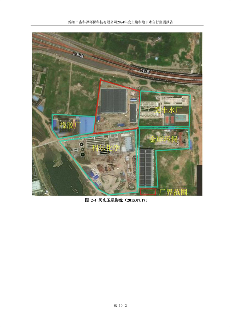 &#70;&#71;&#30005;&#23376;&#40;&#20013;&#22269;&#28216;&#41;&#23448;&#26041;&#32593;&#31449;