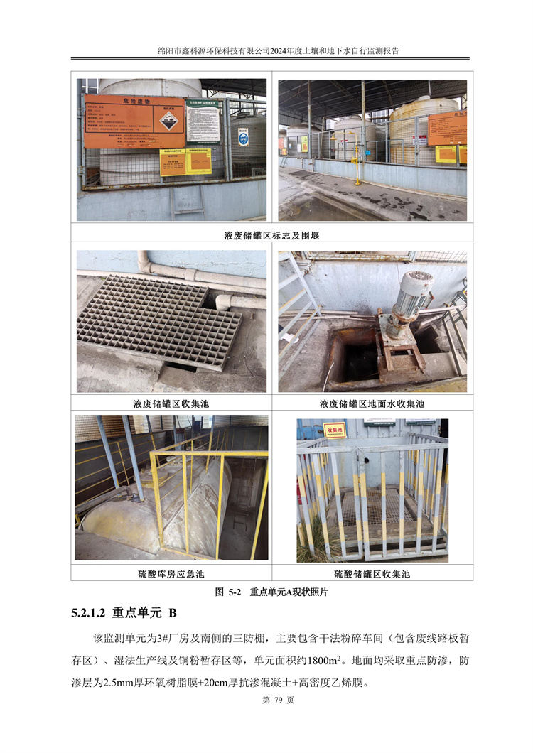 &#70;&#71;&#30005;&#23376;&#40;&#20013;&#22269;&#28216;&#41;&#23448;&#26041;&#32593;&#31449;