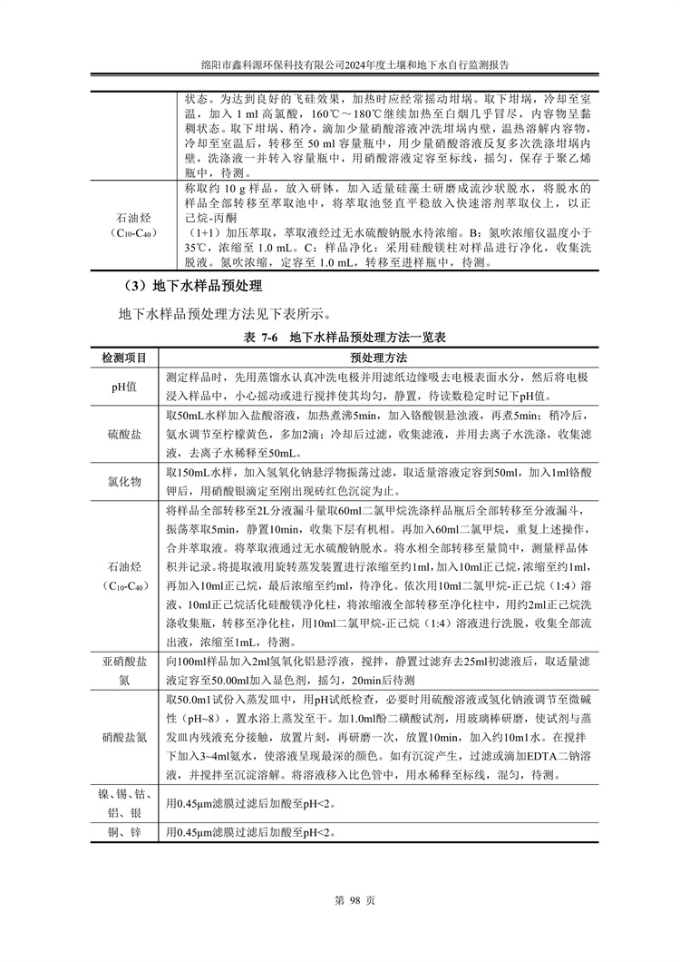 &#70;&#71;&#30005;&#23376;&#40;&#20013;&#22269;&#28216;&#41;&#23448;&#26041;&#32593;&#31449;