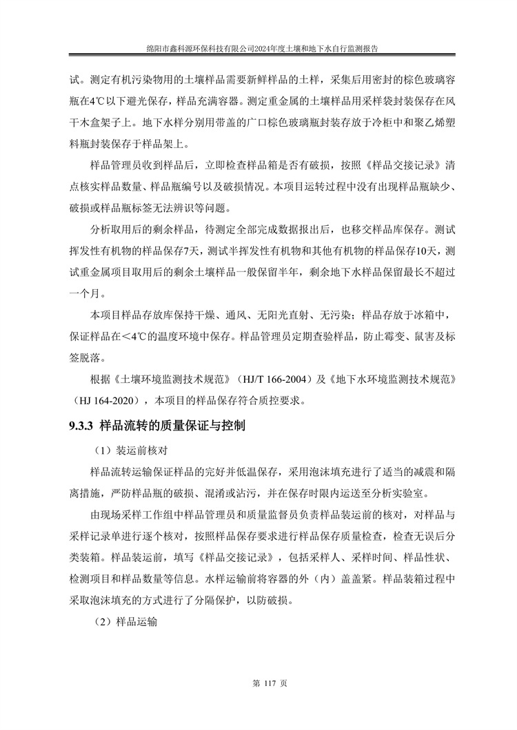 &#70;&#71;&#30005;&#23376;&#40;&#20013;&#22269;&#28216;&#41;&#23448;&#26041;&#32593;&#31449;