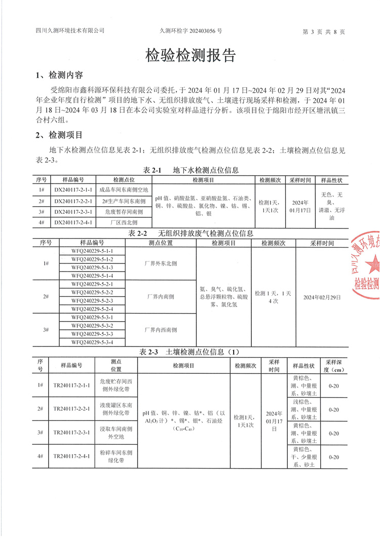 &#70;&#71;&#30005;&#23376;&#40;&#20013;&#22269;&#28216;&#41;&#23448;&#26041;&#32593;&#31449;