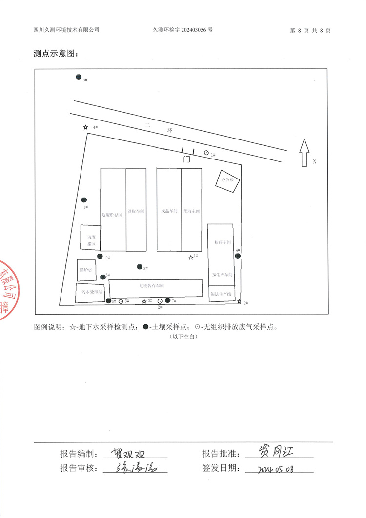 &#70;&#71;&#30005;&#23376;&#40;&#20013;&#22269;&#28216;&#41;&#23448;&#26041;&#32593;&#31449;